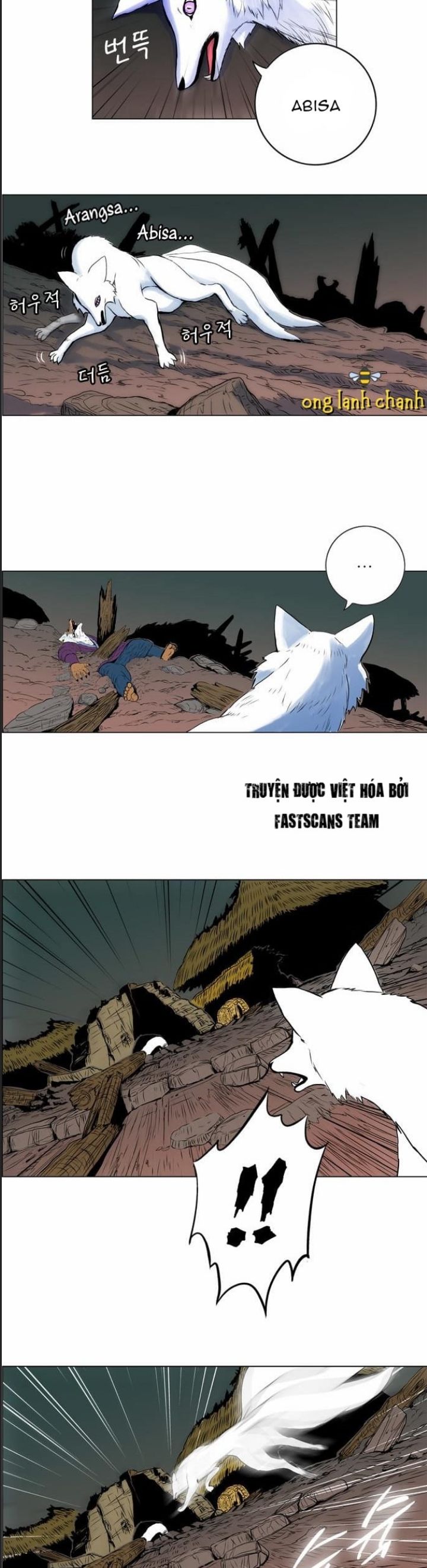Anh Trai Tôi Là Hổ Chapter  25 - 16