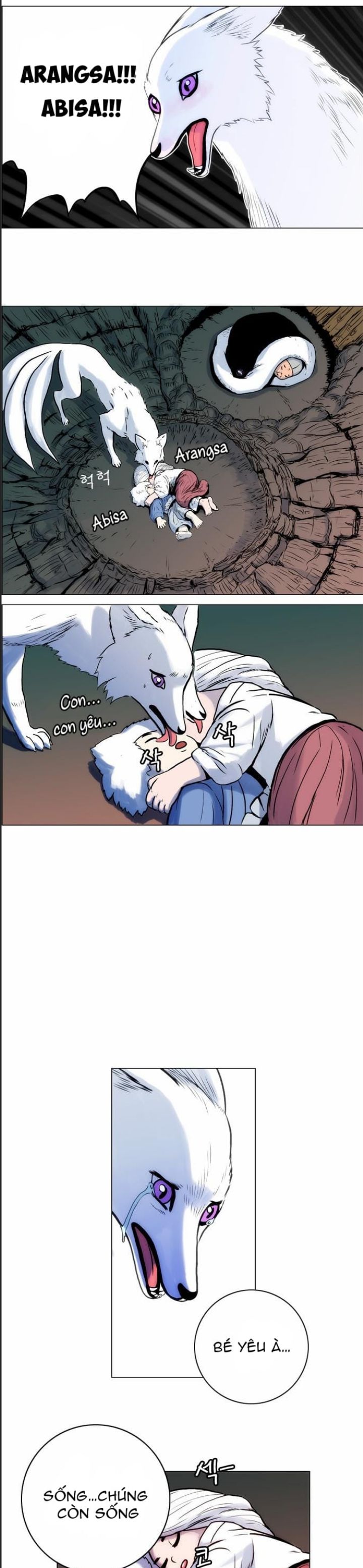 Anh Trai Tôi Là Hổ Chapter  25 - 18
