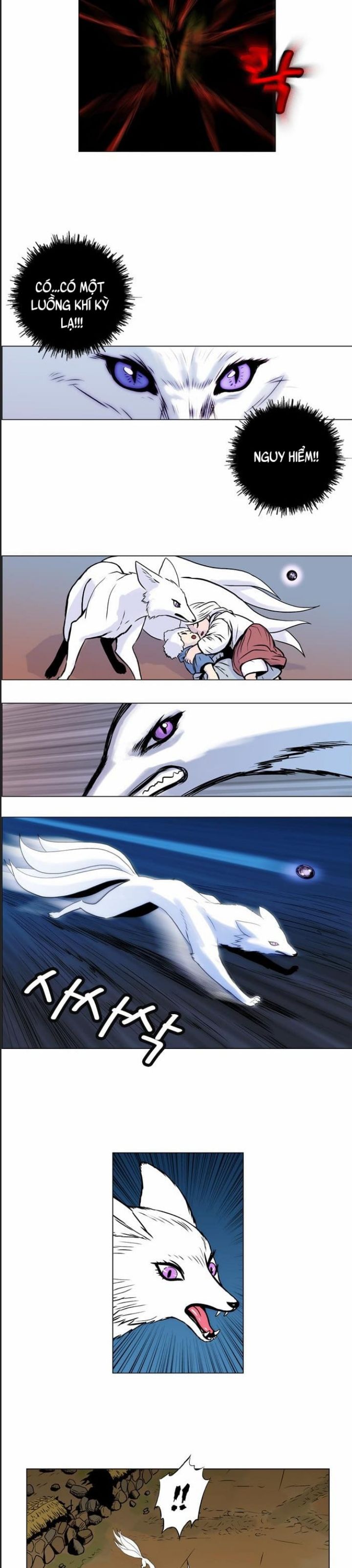 Anh Trai Tôi Là Hổ Chapter  25 - 24