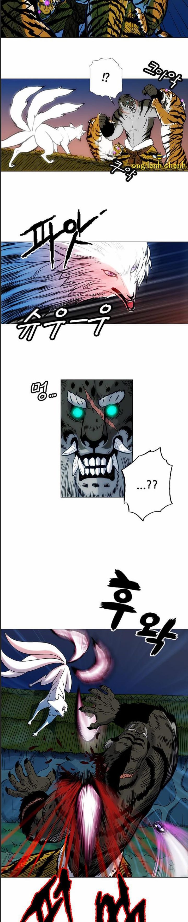 Anh Trai Tôi Là Hổ Chapter  26 - 8