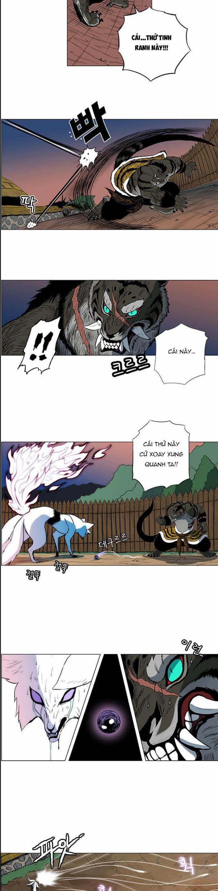 Anh Trai Tôi Là Hổ Chapter  27 - 6