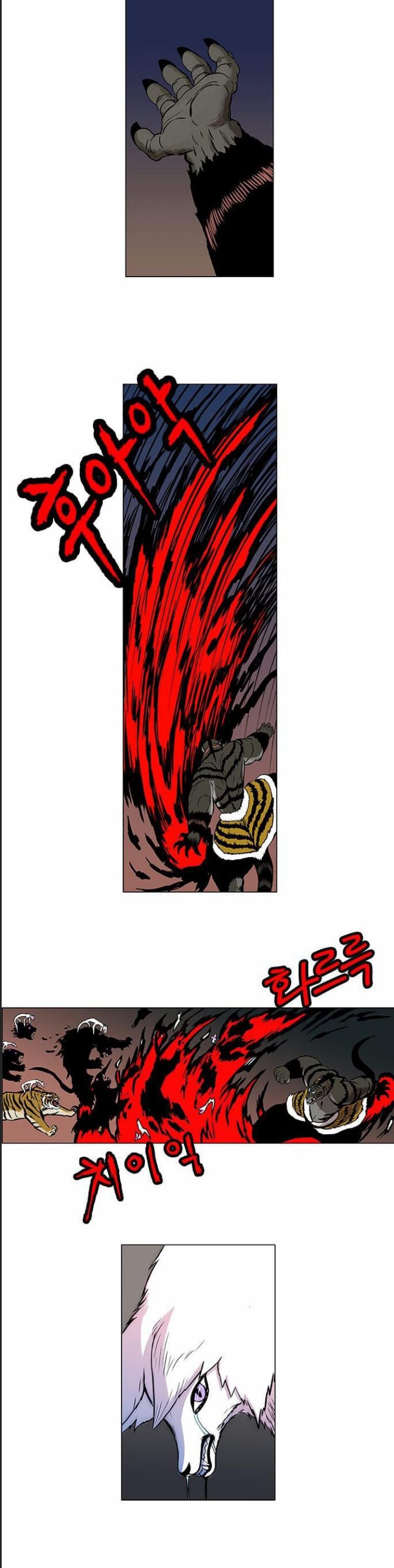 Anh Trai Tôi Là Hổ Chapter  27 - 9