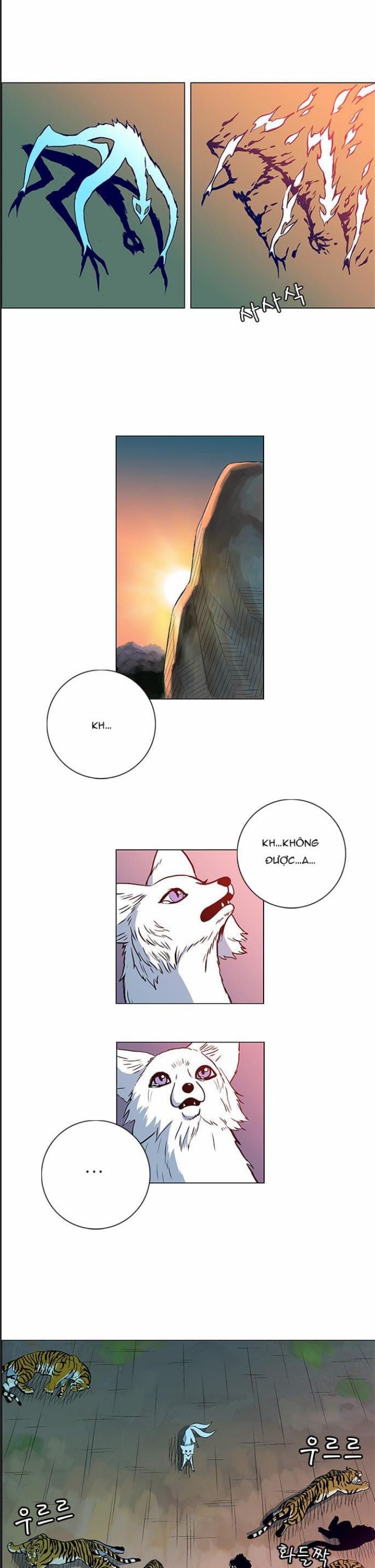 Anh Trai Tôi Là Hổ Chapter  27 - 14