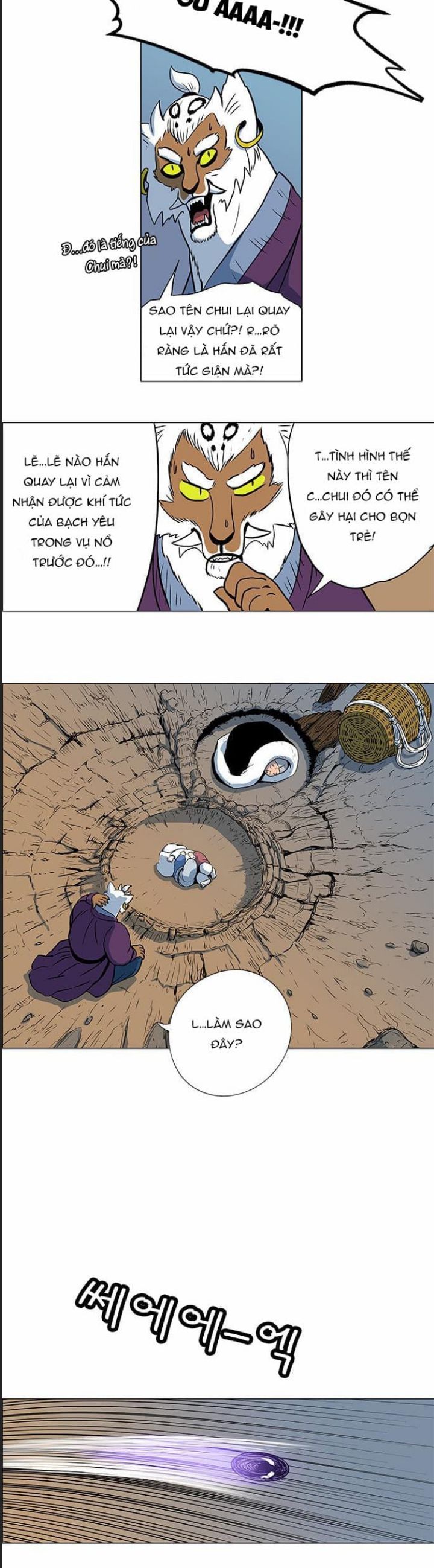 Anh Trai Tôi Là Hổ Chapter  27 - 19