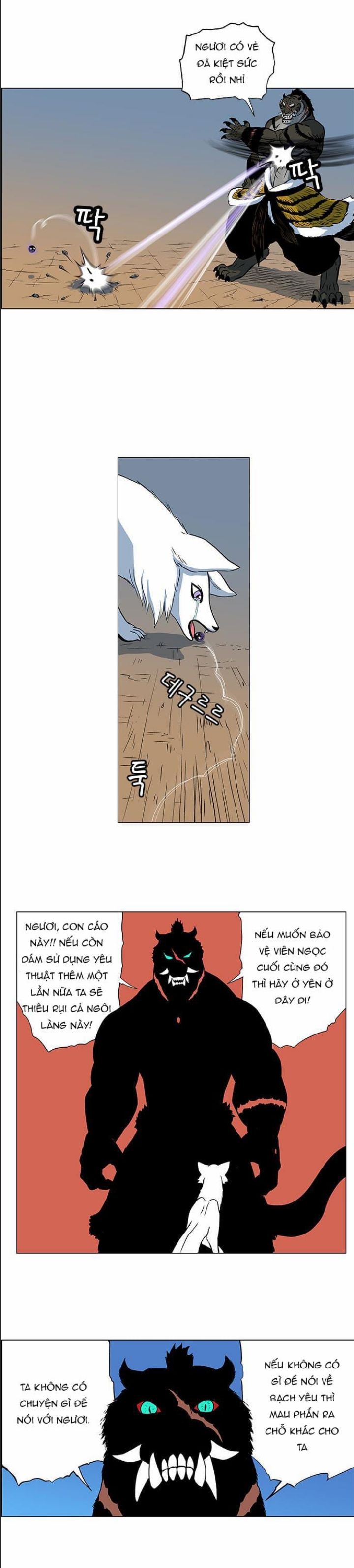 Anh Trai Tôi Là Hổ Chapter  27 - 20
