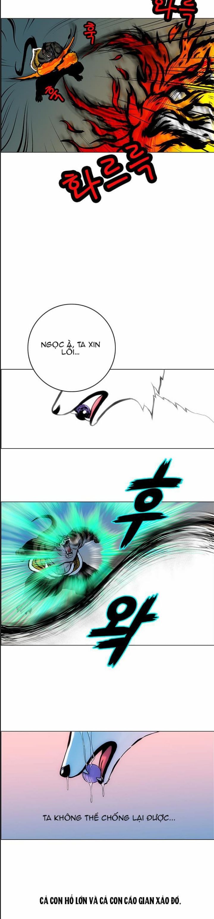 Anh Trai Tôi Là Hổ Chapter  27 - 25