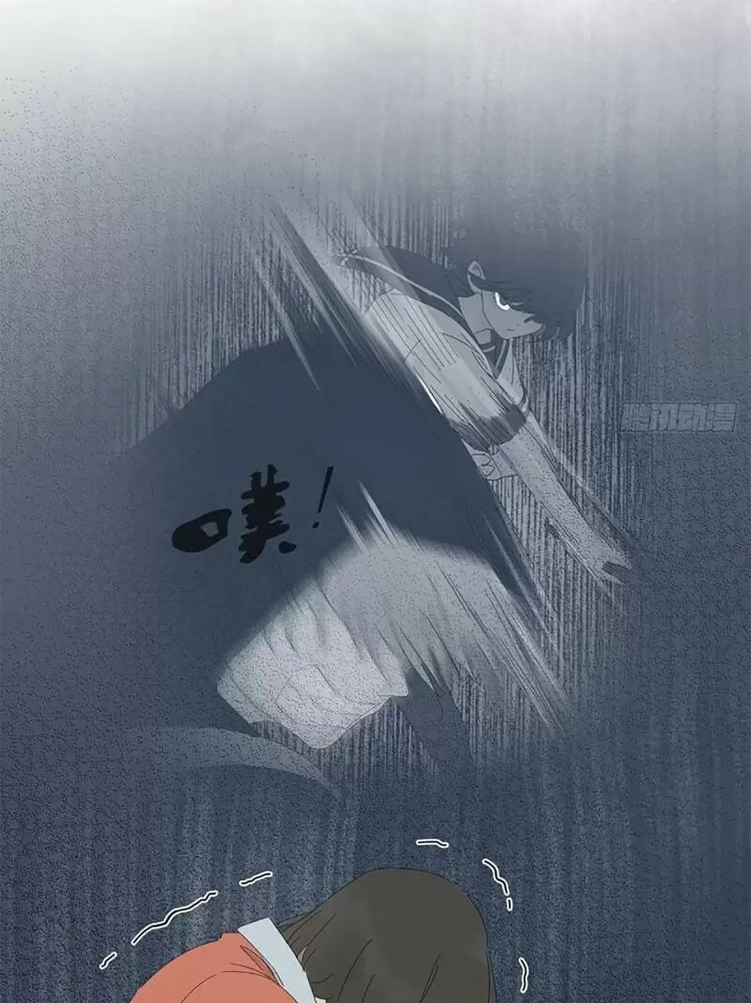 Nạn Nhân Thứ 7 Chapter  56 - 35