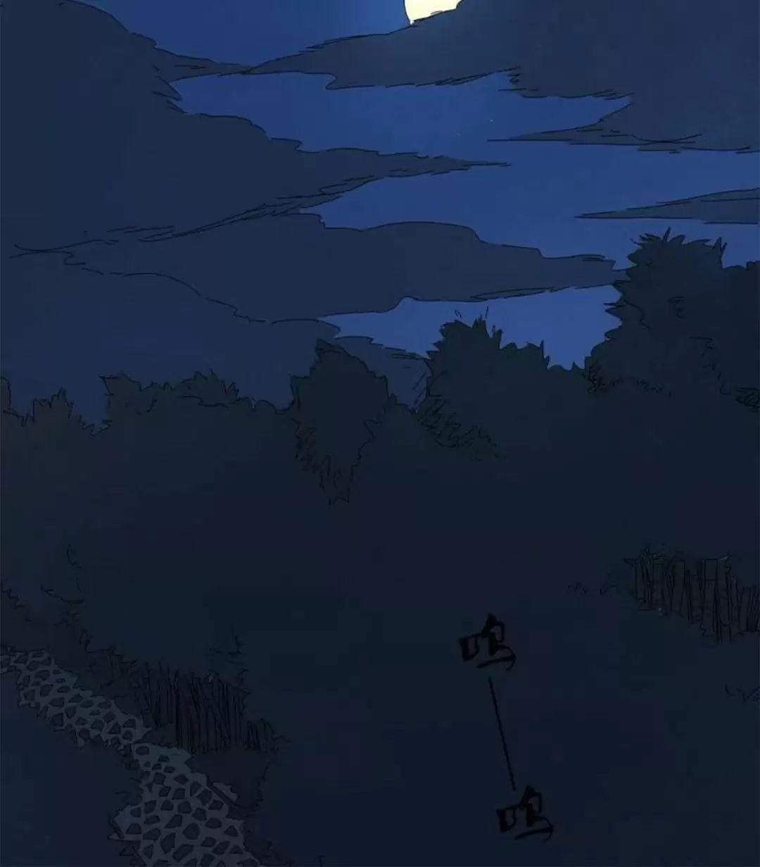 Nạn Nhân Thứ 7 Chapter  56 - 56
