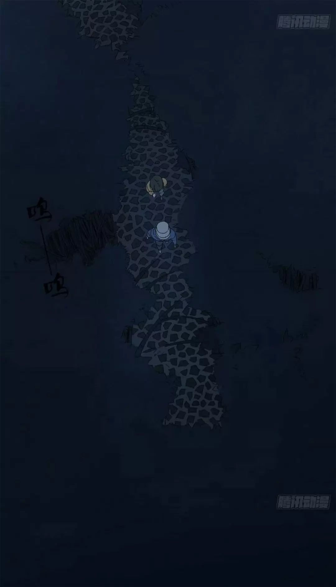 Nạn Nhân Thứ 7 Chapter  56 - 57