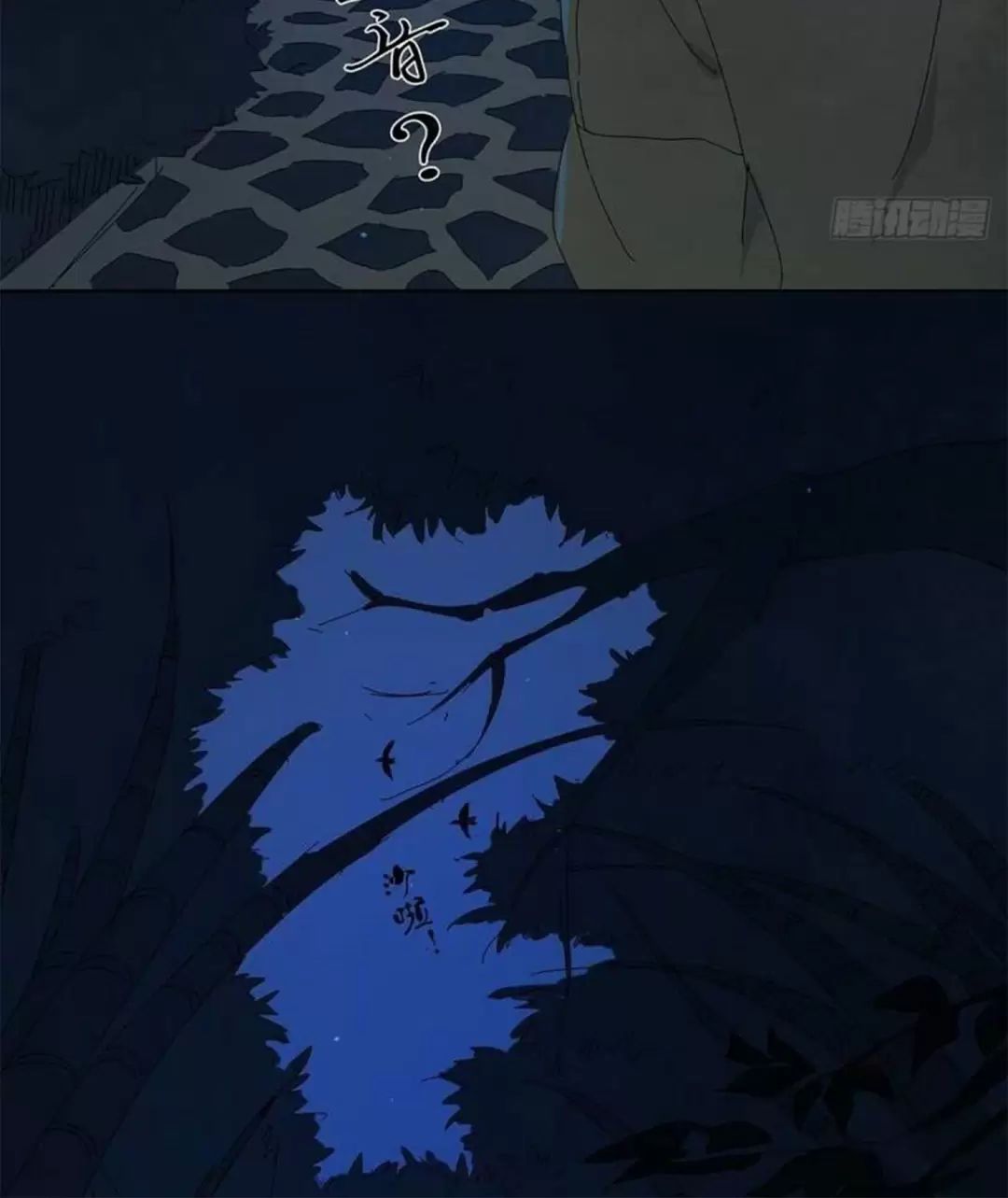 Nạn Nhân Thứ 7 Chapter  56 - 62