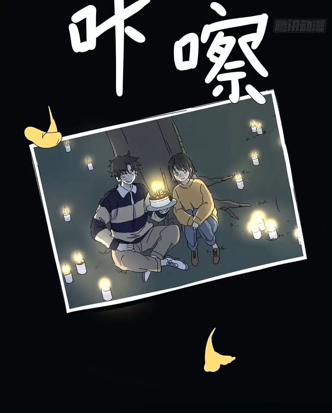 Nạn Nhân Thứ 7 Chapter  57 - 52