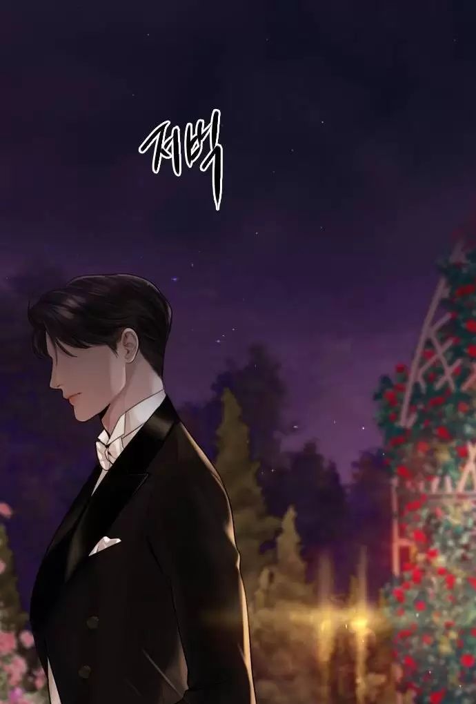 Hãy Khóc Và Cầu Nguyện Đi Chapter  29 - 143