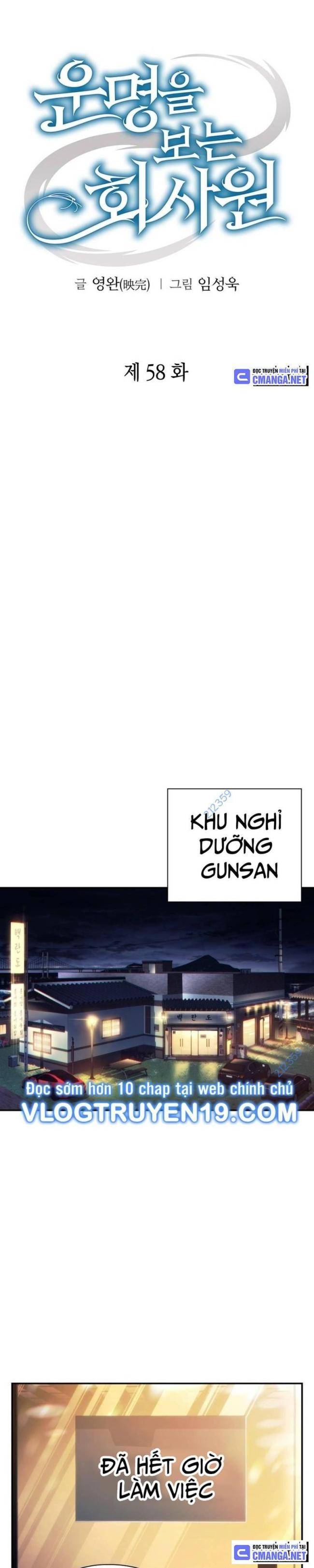 Nhân Viên Văn Phòng Nhìn Thấy Vận Mệnh Chapter  57 - 12