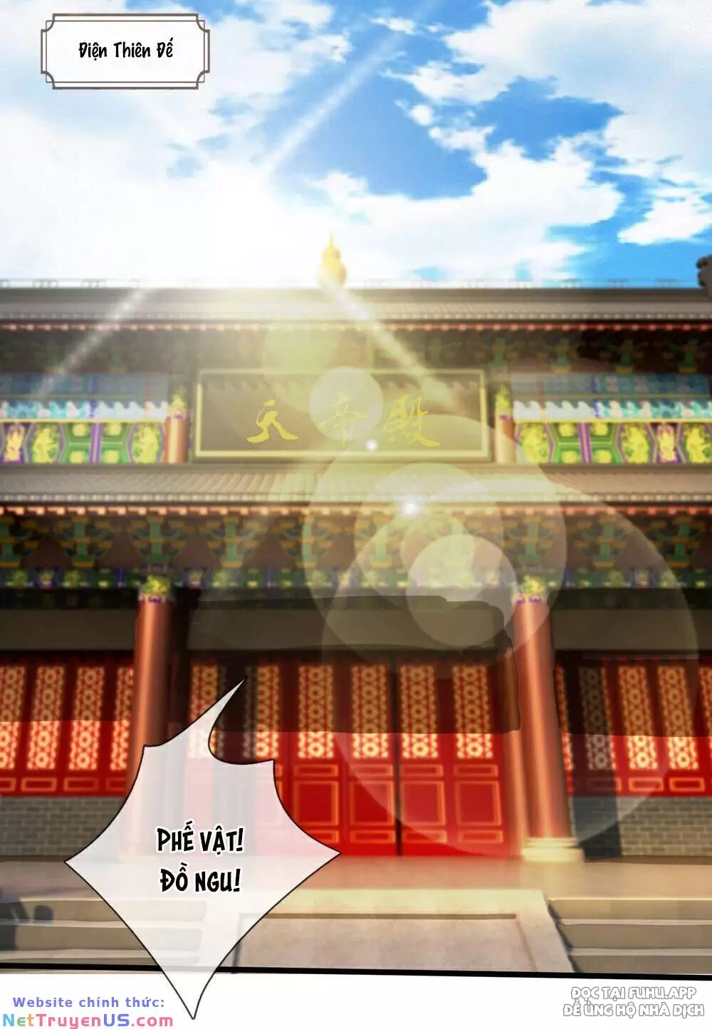 Thần Võ Thiên Tôn Chapter  583 - 15