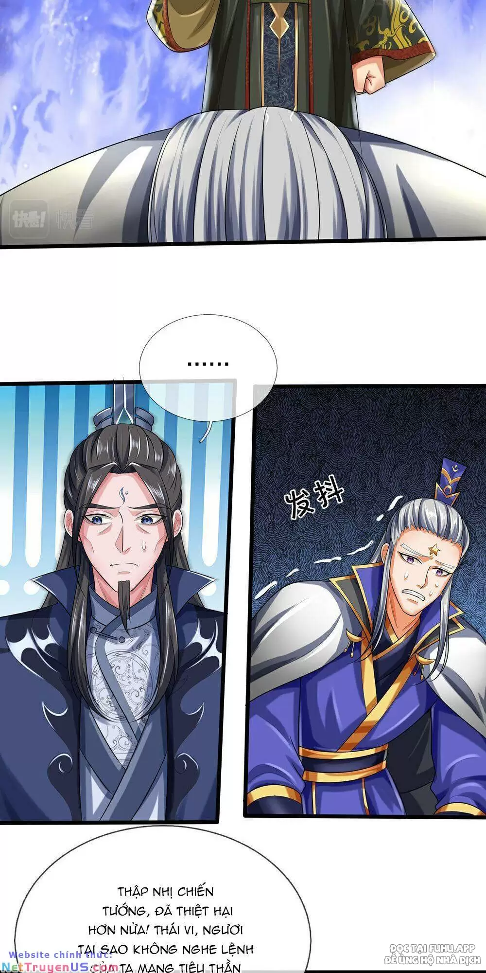 Thần Võ Thiên Tôn Chapter  583 - 17
