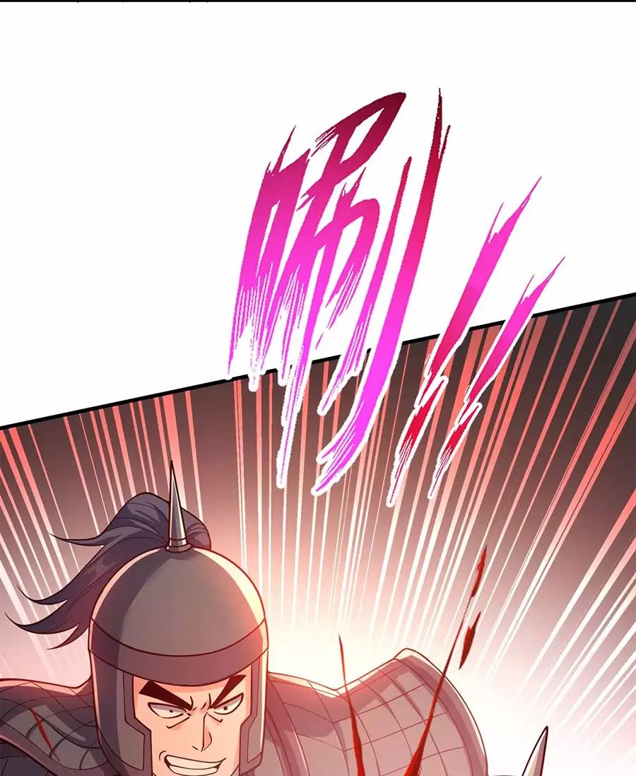 Nương Tử Nhà Ta Là Nữ Đế Chapter  167 - 22