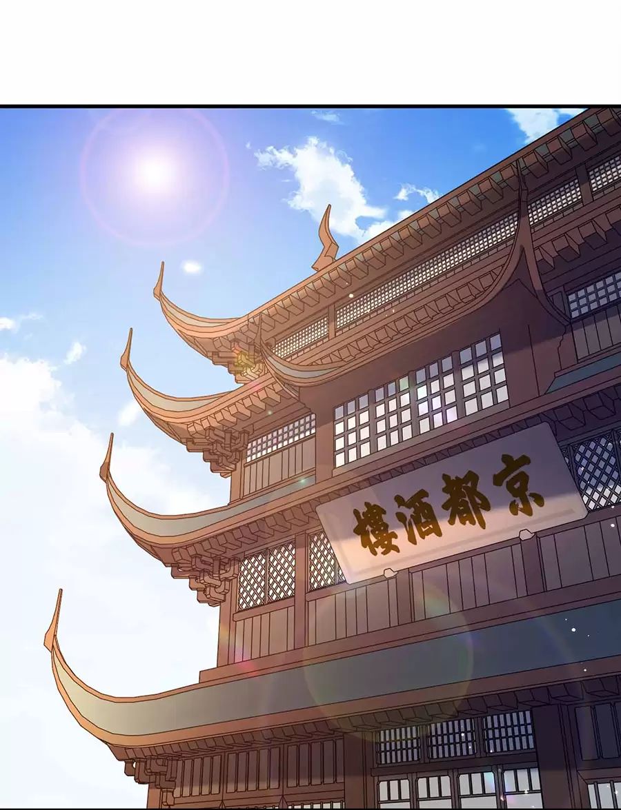 Nương Tử Nhà Ta Là Nữ Đế Chapter  167 - 47