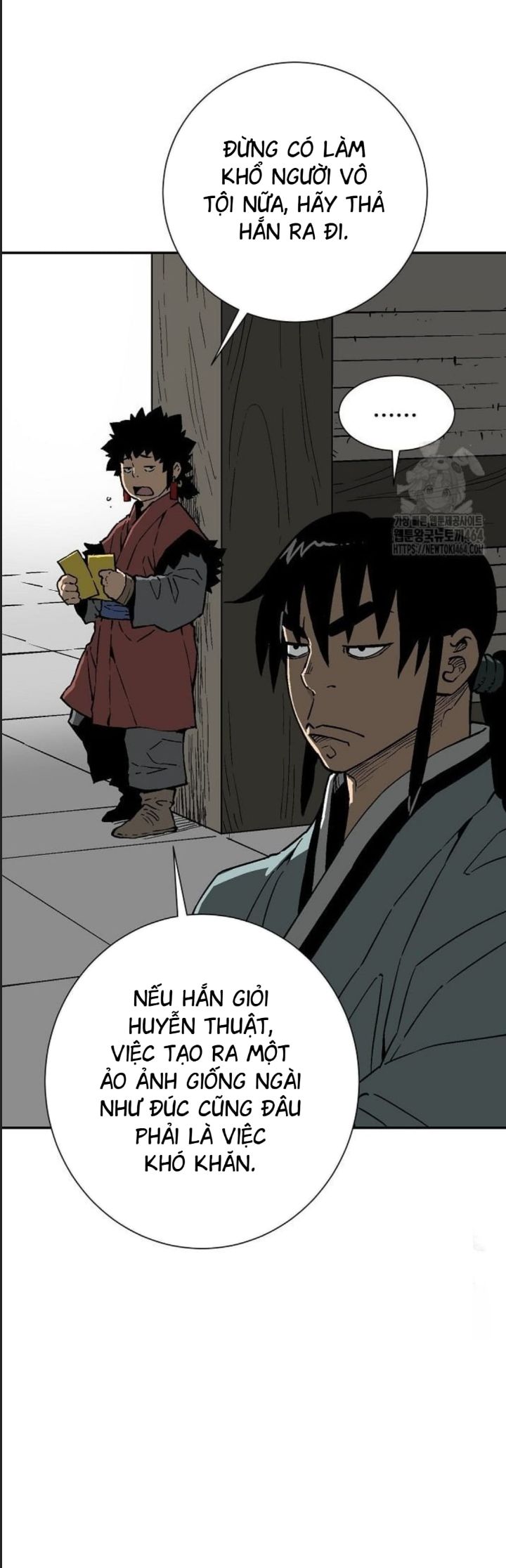Vĩ Linh Kiếm Tiên Chapter  81 - 15