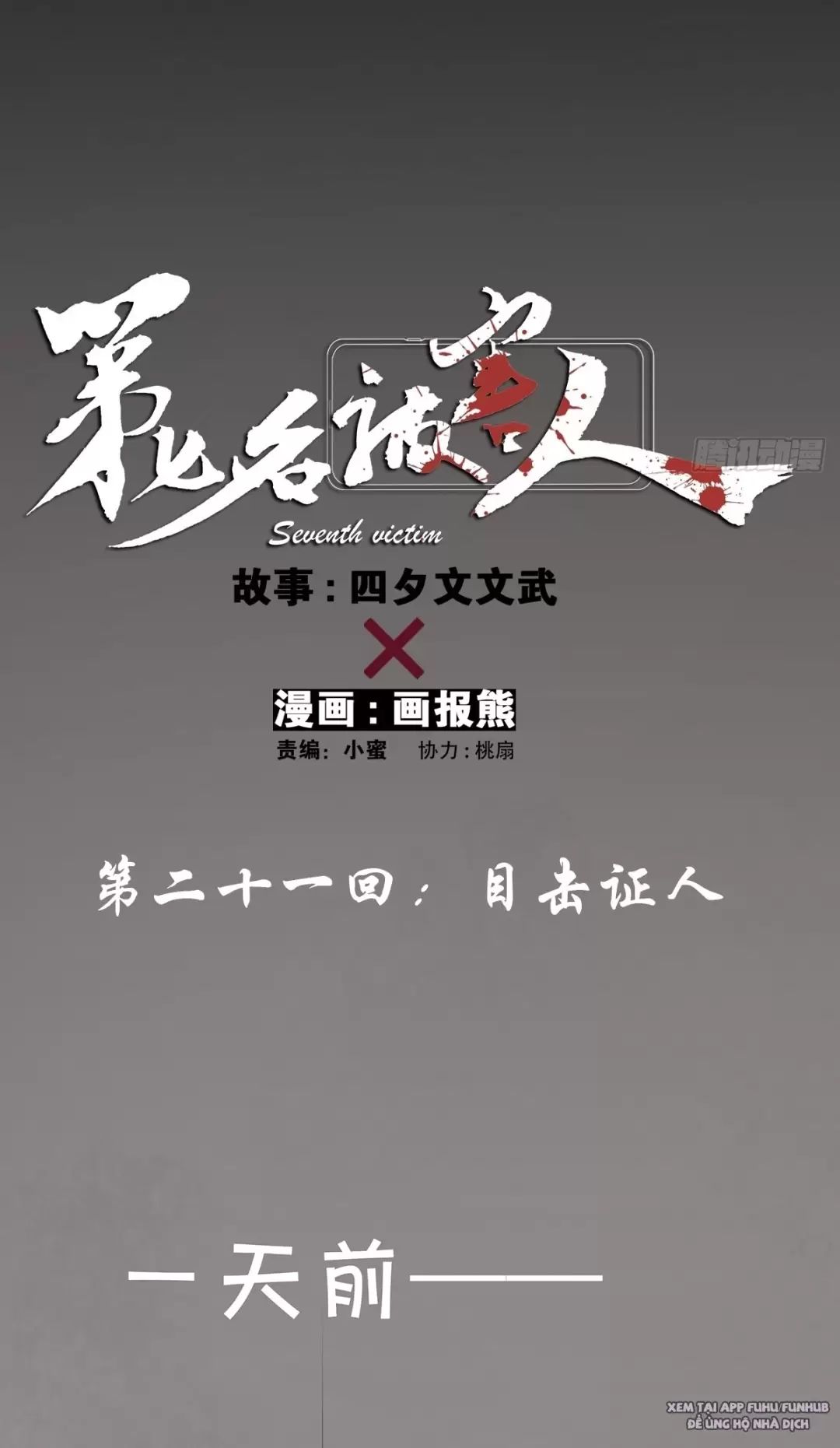 Nạn Nhân Thứ 7 Chapter  21 - 4