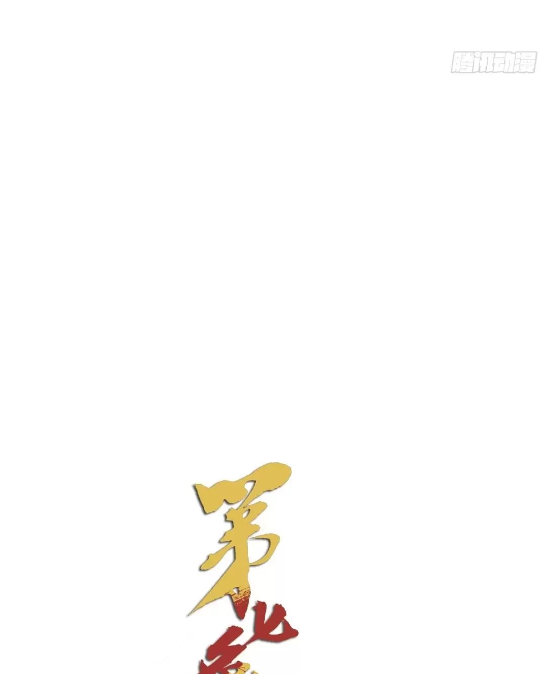 Nạn Nhân Thứ 7 Chapter  24 - 11