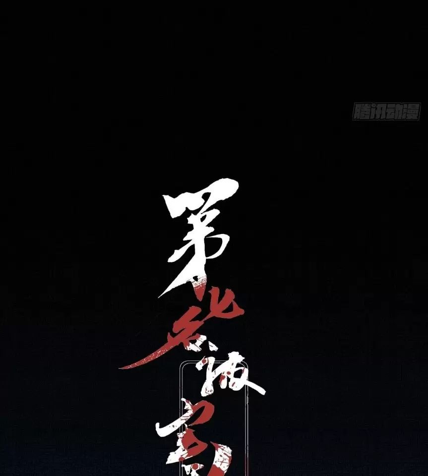 Nạn Nhân Thứ 7 Chapter  26 - 41