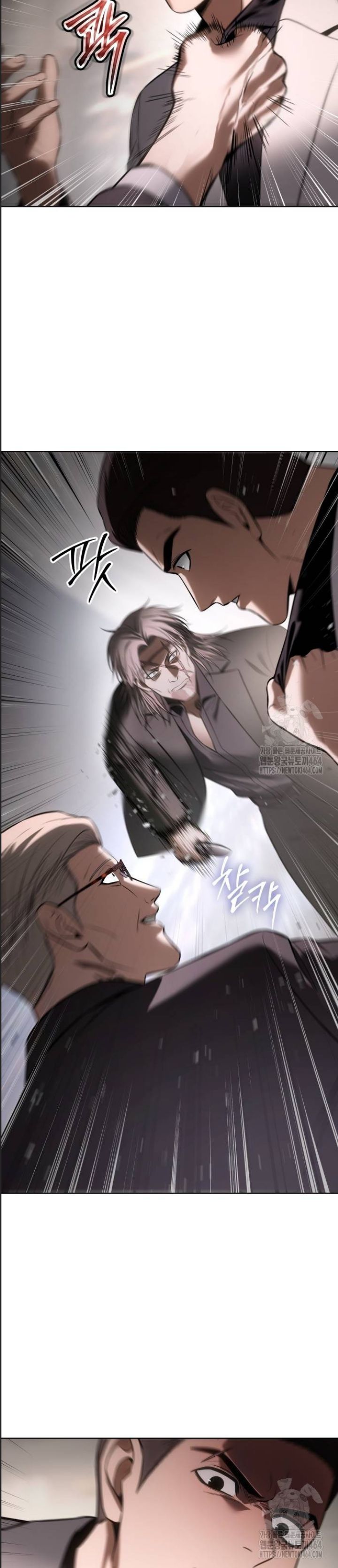 Đặc Vụ Song Sinh Chapter  98 - 47