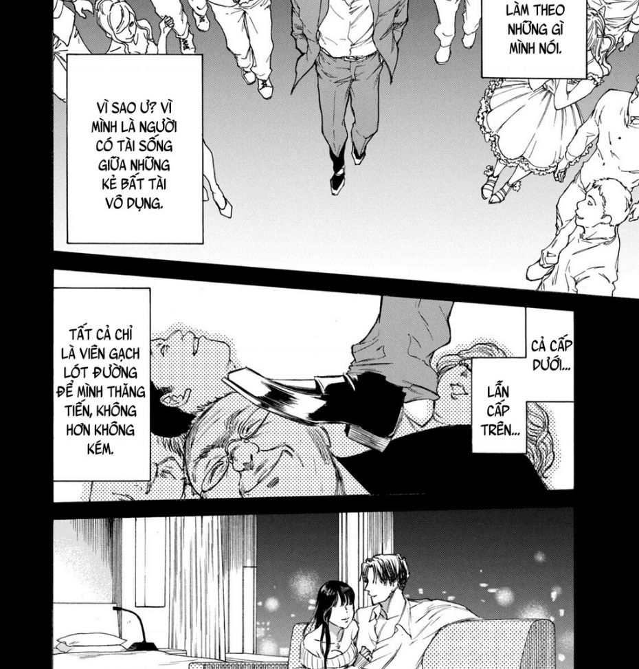 Shiganbana Chapter 3 - 7