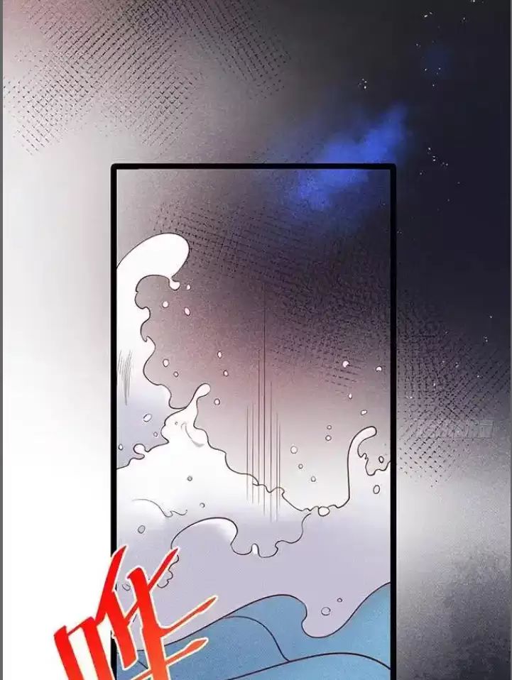 Hắc Đạo Này Có Chút Manh Chapter  173 - 38