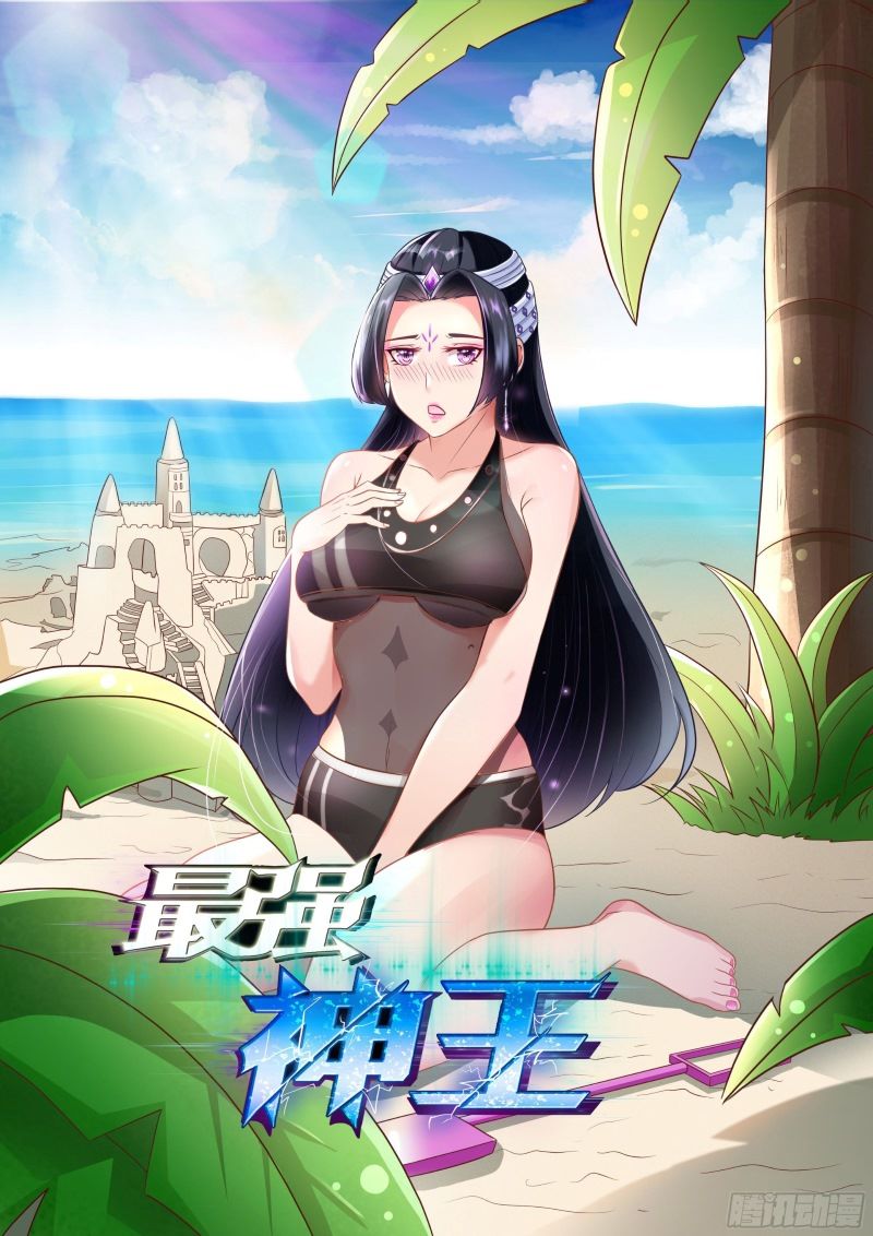 Tối Cường Thần Vương Chapter  298 - 1