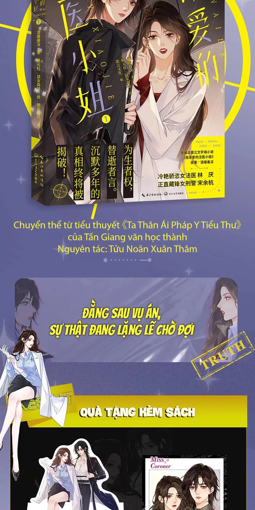 Ta Thân Ái Pháp Y Tiểu Thư Chapter  31.5 - 4