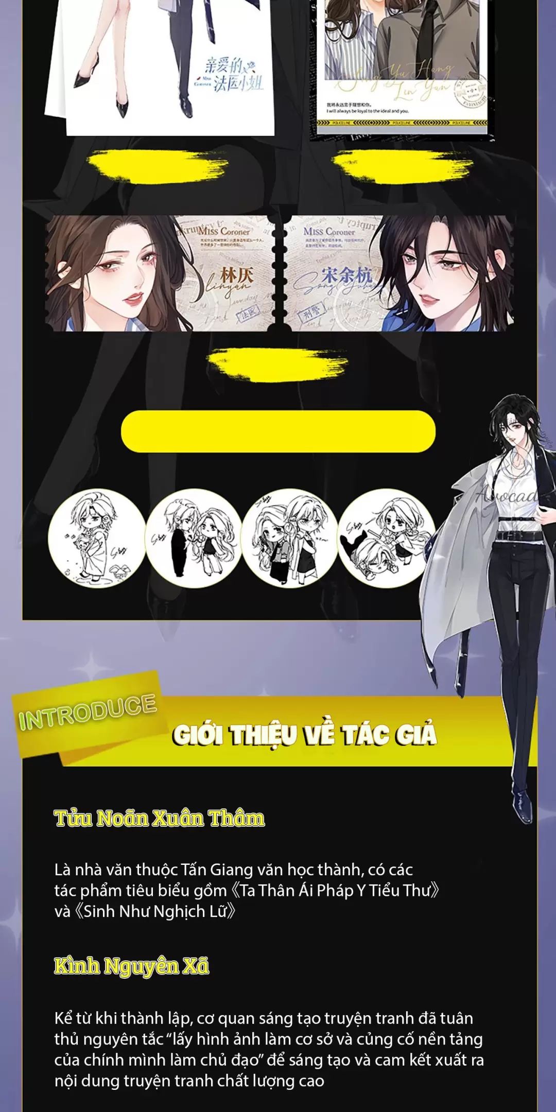 Ta Thân Ái Pháp Y Tiểu Thư Chapter  31.5 - 5