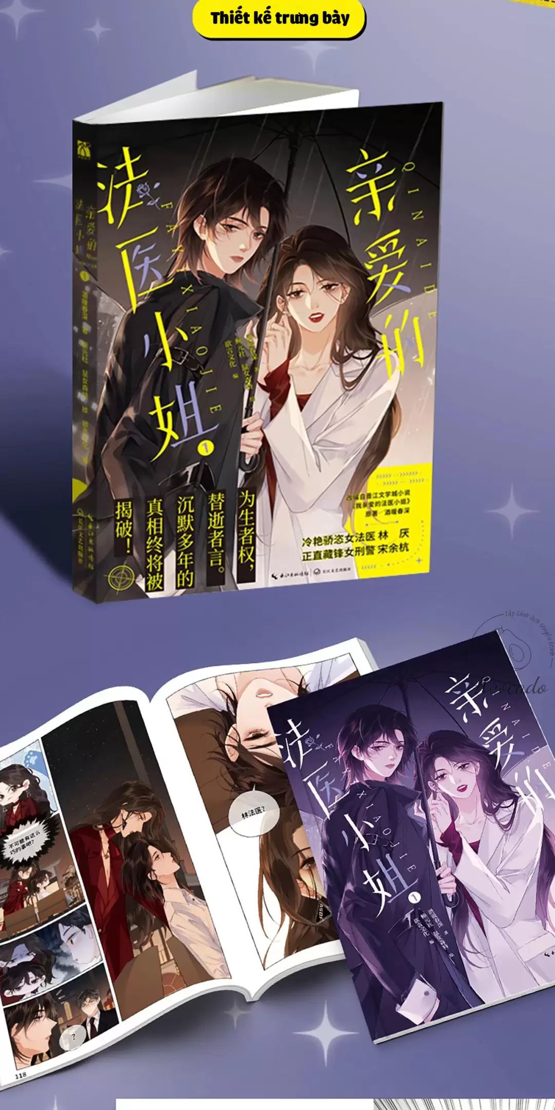 Ta Thân Ái Pháp Y Tiểu Thư Chapter  31.5 - 7