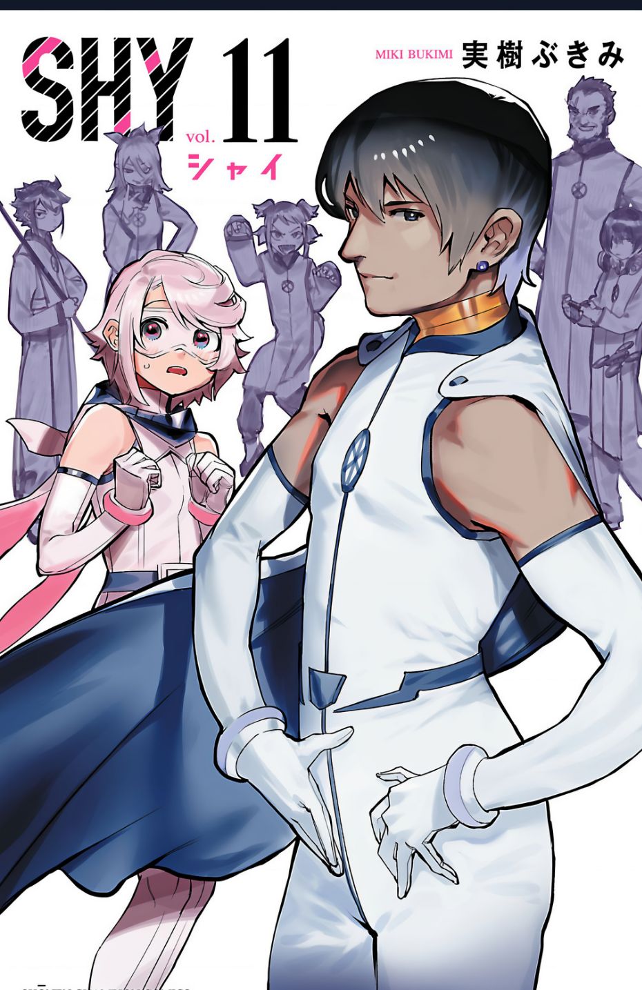 Shy Chapter  87 - 1