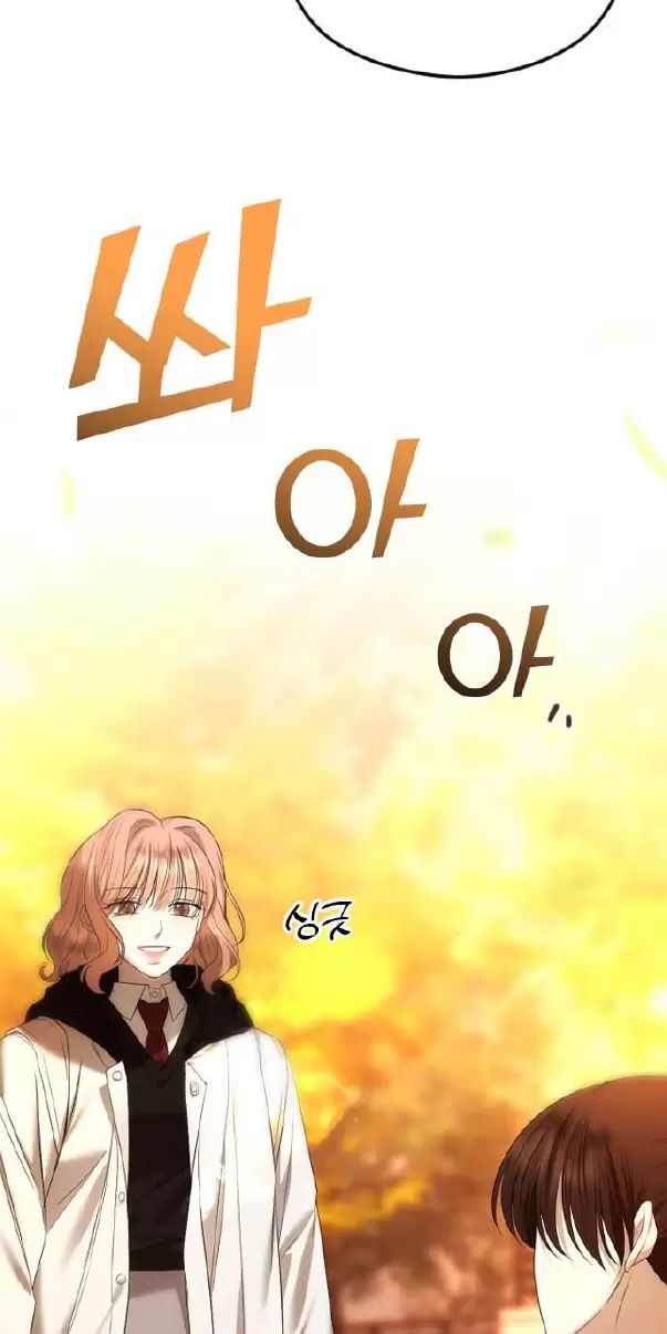 Kết Thúc, Tôi Muốn Thay Đổi Nó Chapter  60 - 37