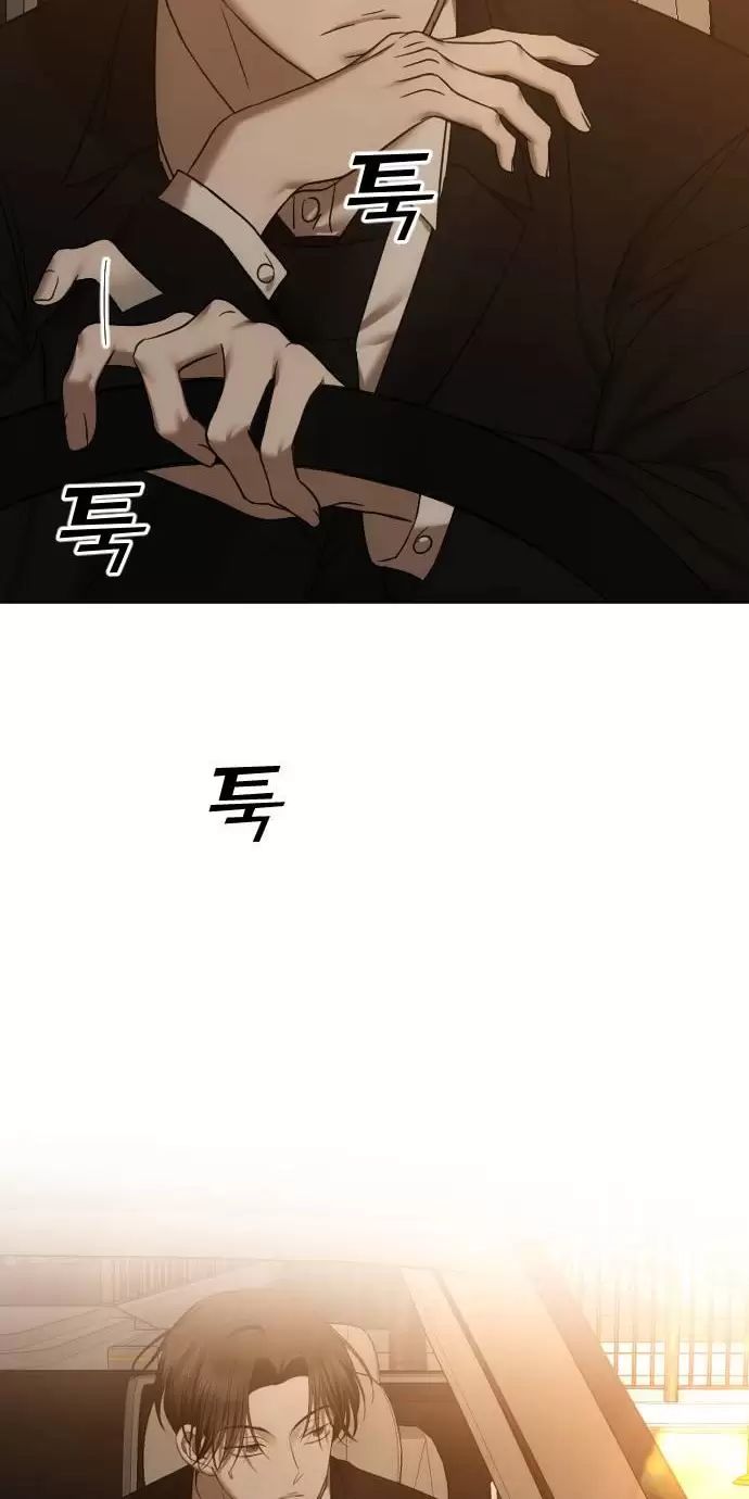 Kết Thúc, Tôi Muốn Thay Đổi Nó Chapter  67 - 62