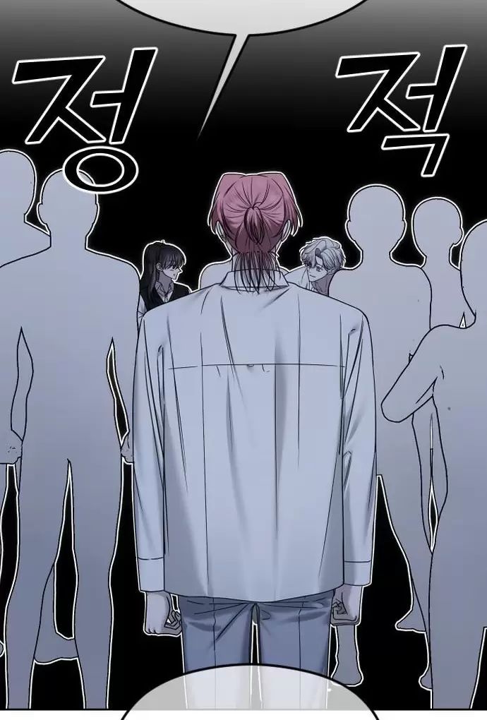 Kết Thúc, Tôi Muốn Thay Đổi Nó Chapter  75 - 71
