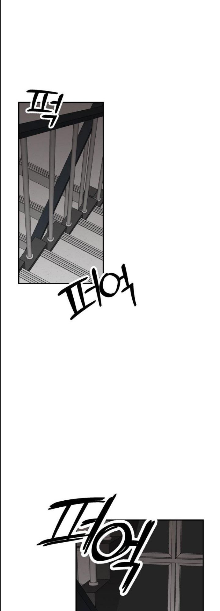 Lớp Học Phản Diện Chapter  44 - 18