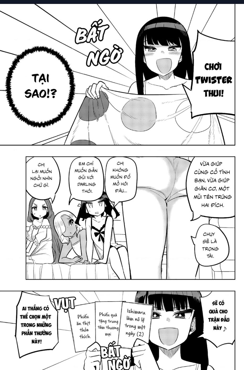 Houkago No Goumon Shoujo Chapter  100 - 3