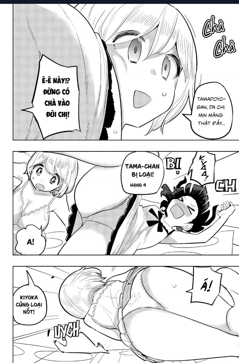 Houkago No Goumon Shoujo Chapter  100 - 8