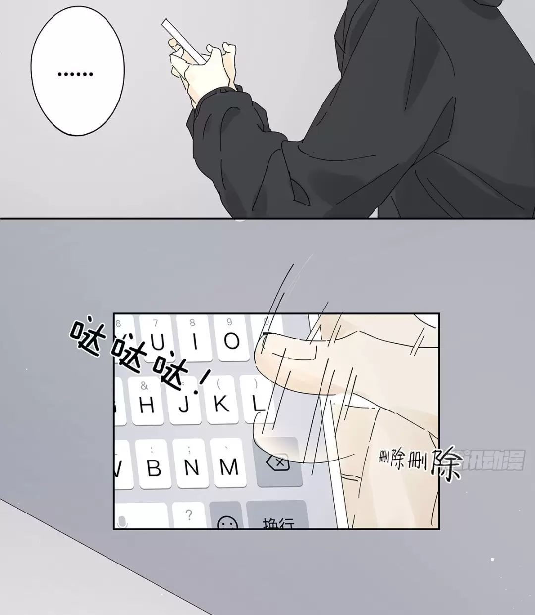 Nạn Nhân Thứ 7 Chapter  32 - 11
