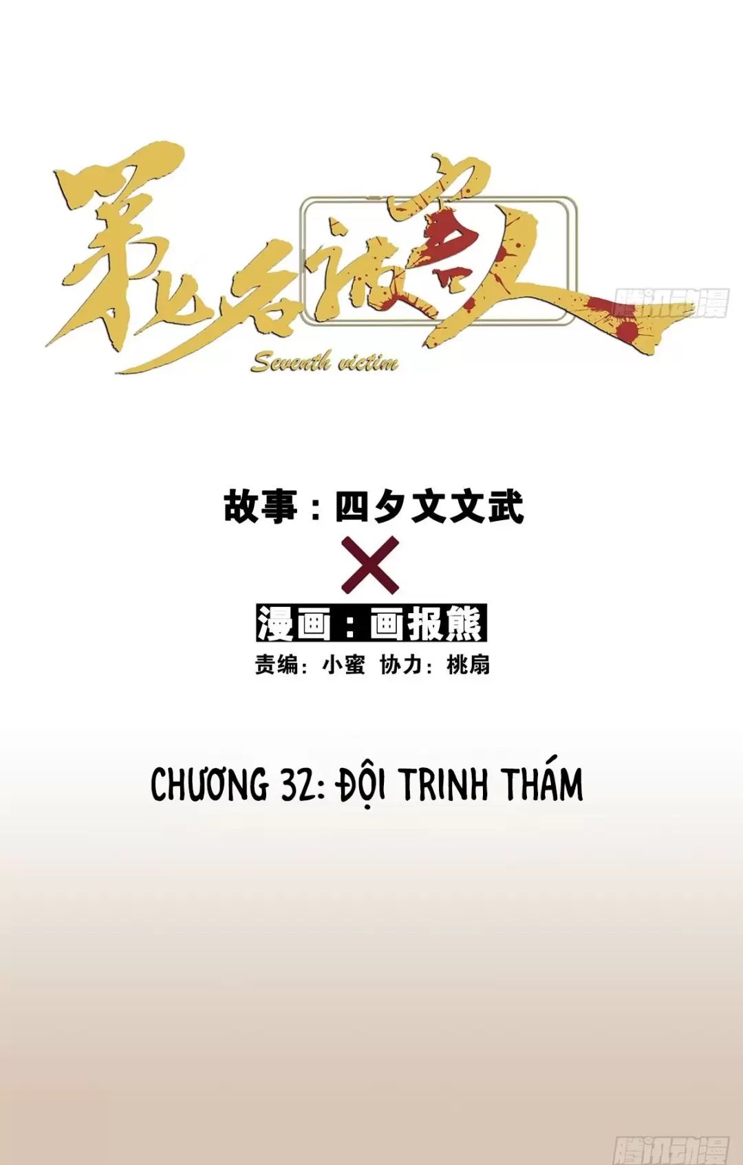 Nạn Nhân Thứ 7 Chapter  32 - 26