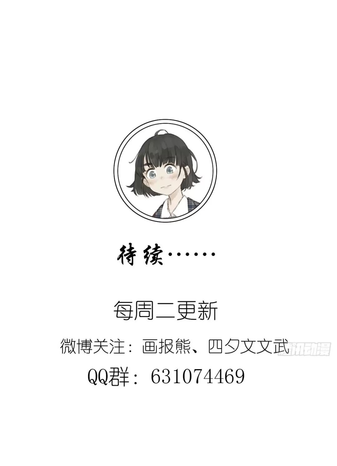 Nạn Nhân Thứ 7 Chapter  32 - 64