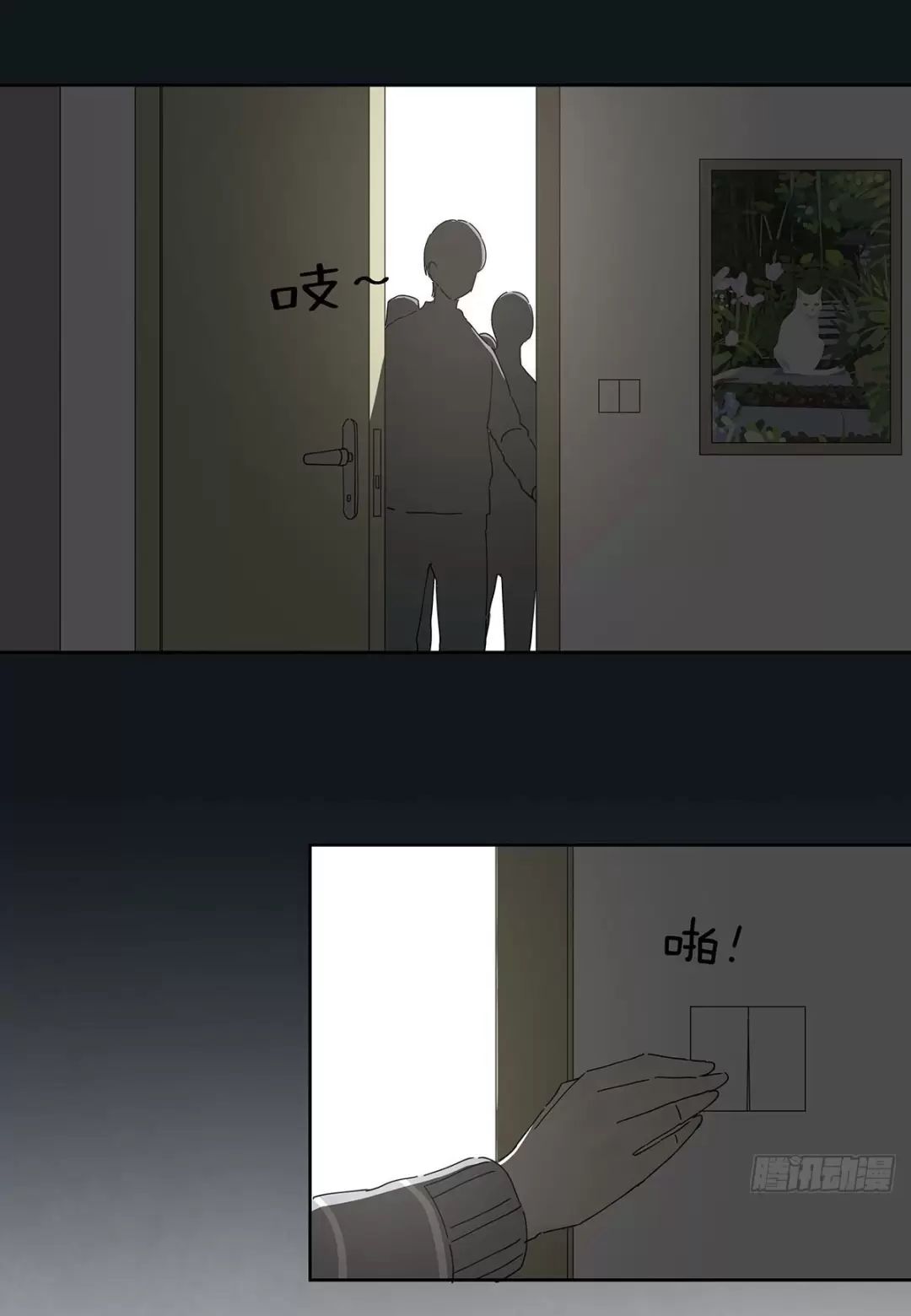 Nạn Nhân Thứ 7 Chapter  33 - 6