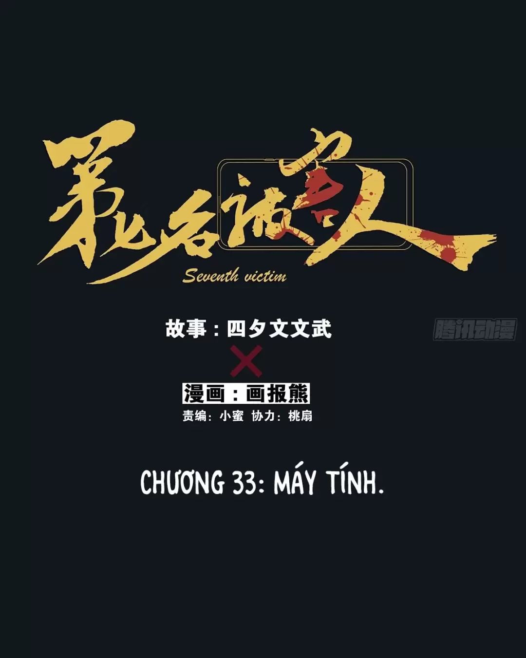 Nạn Nhân Thứ 7 Chapter  33 - 29
