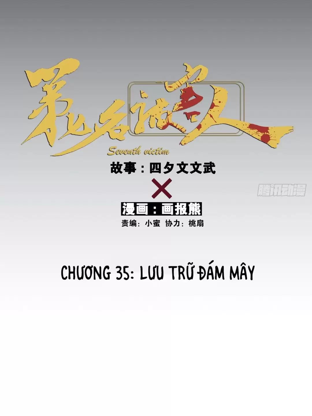Nạn Nhân Thứ 7 Chapter  35 - 14