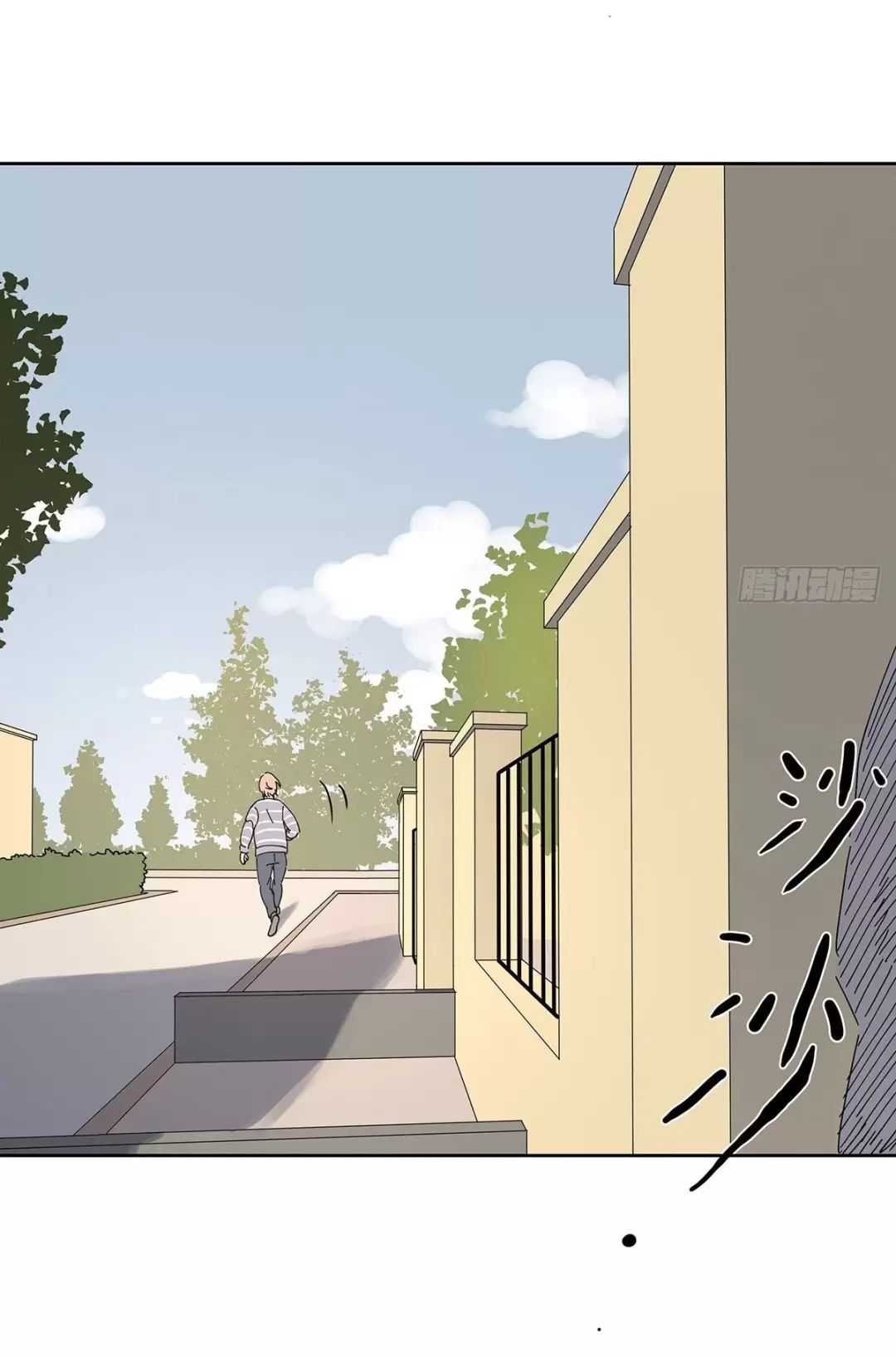 Nạn Nhân Thứ 7 Chapter  35 - 25