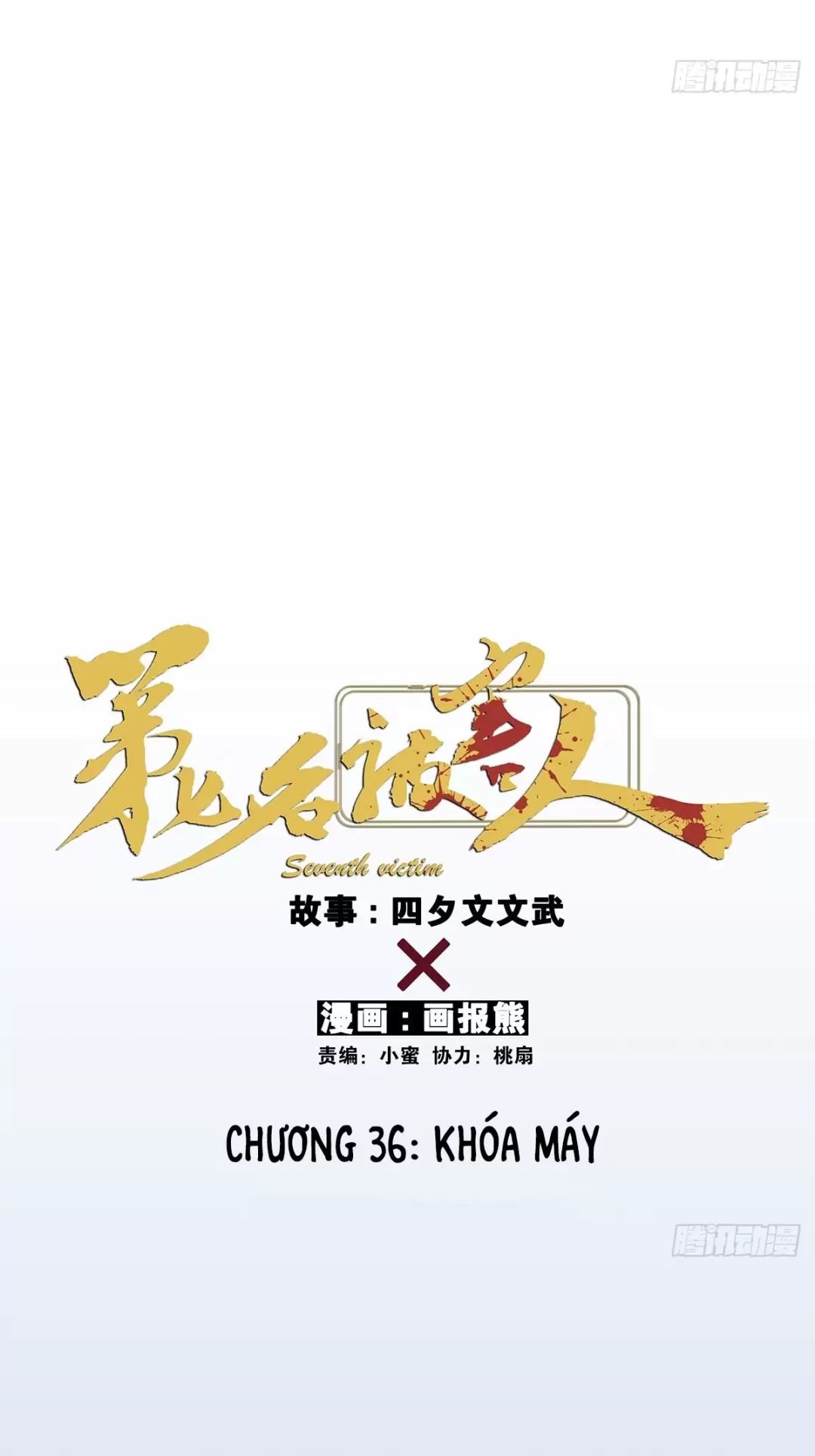 Nạn Nhân Thứ 7 Chapter  36 - 6