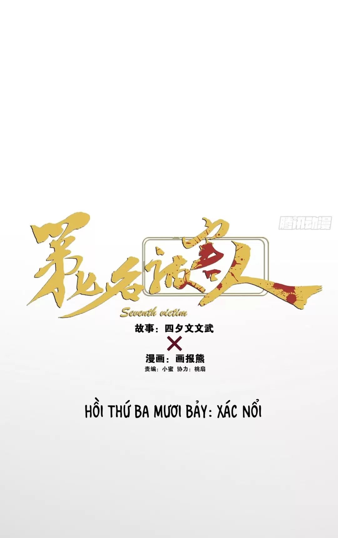 Nạn Nhân Thứ 7 Chapter  37 - 8