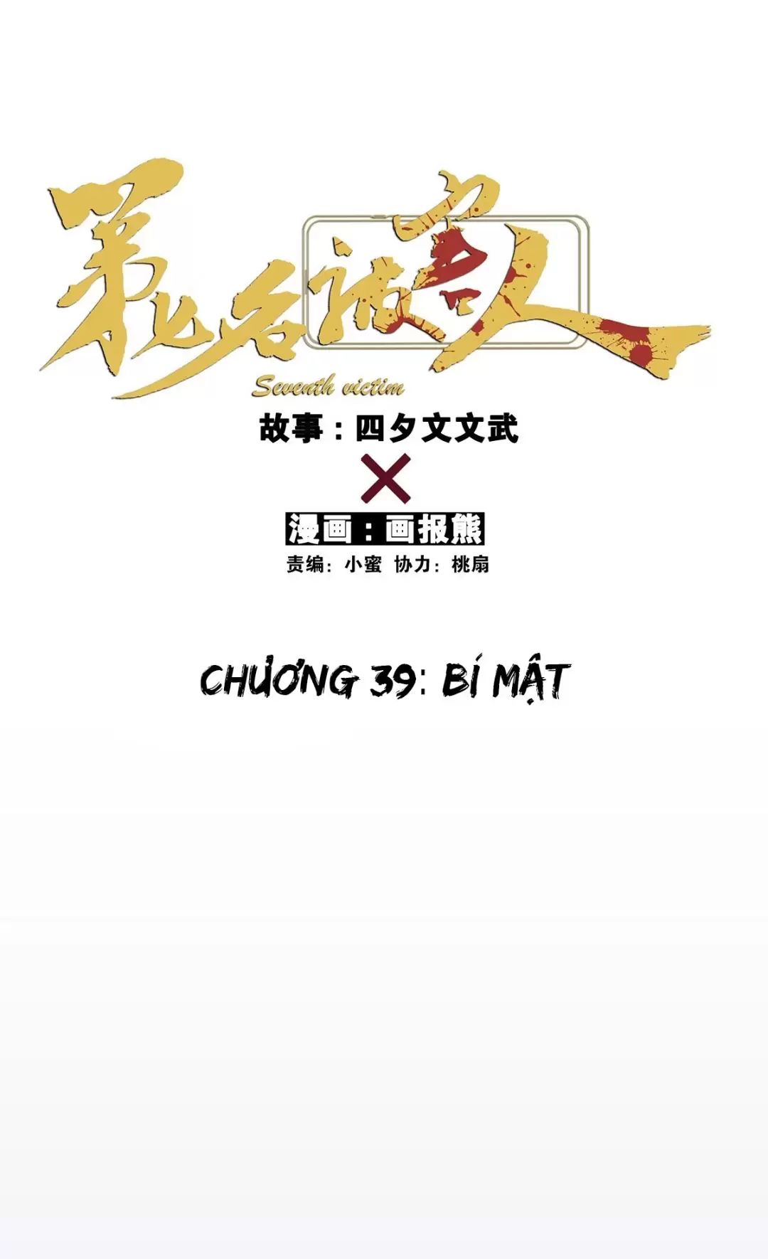 Nạn Nhân Thứ 7 Chapter  39 - 7
