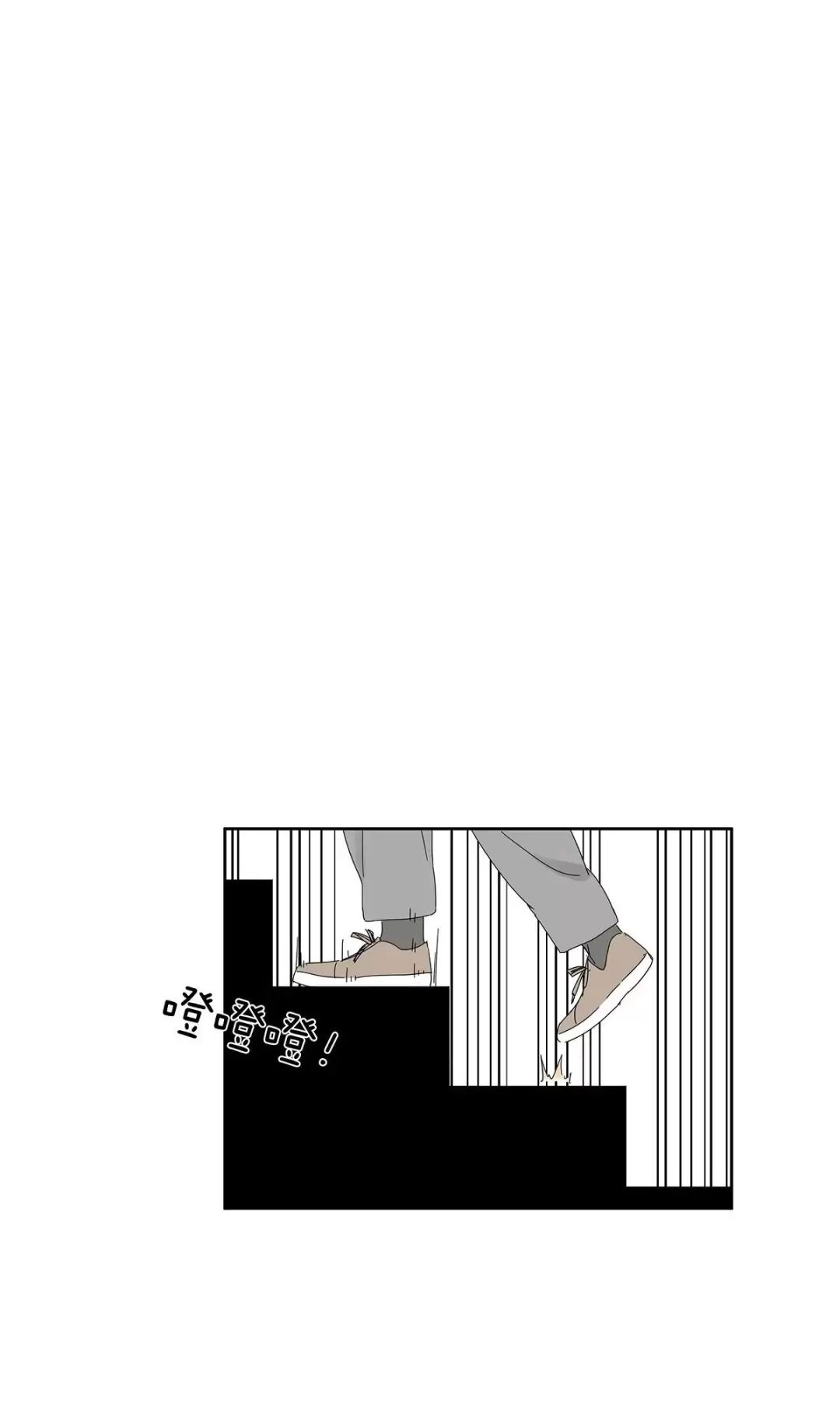 Nạn Nhân Thứ 7 Chapter  39 - 20